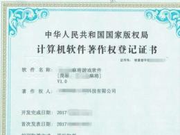 各類游戲版號轉(zhuǎn)讓（獨家一手資源）仙俠游戲公司出售、武俠類游戲公司出售