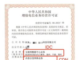 轉(zhuǎn)讓游戲版號公司斗地主，麻將