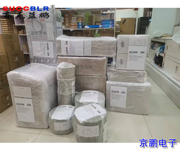 【門禁式定員監(jiān)控系統(tǒng)案例】Auxin Mining Service Guinee SA， AMSG